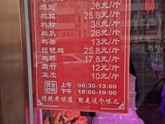 -惠宾饭庄(中山路店)
