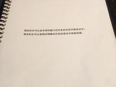 -福1039(愚园路店)