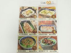 -渔乡米坊·岭南传统小吃专门店(天河龙口西店)