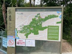 -福道