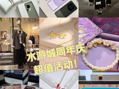 -鹏欣水游城