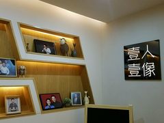 -壹人壹像工作室(购物公园店)