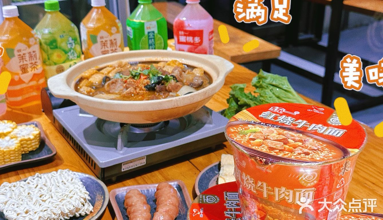 一碗有很多牛肉的红烧牛肉面