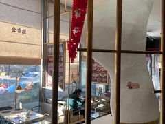 -金香匯晚茶(浑南店)