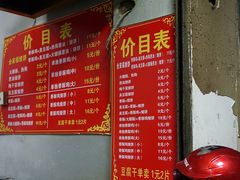 菜单-尚食卢记烧饼(凤凰路总店)