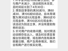 -中海环宇荟