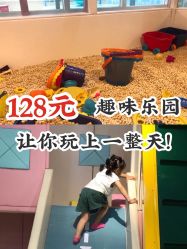 -多多淘儿童体验中心(重庆来福士店)