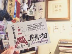 -Moses写字咖啡