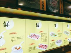 -潮牛鲜天下(小店富康店)
