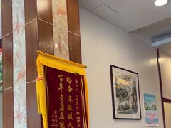 -王興記(中山路店)