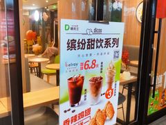 -德克士精巧店(嘉定宝龙广场店)