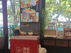 -馅老满(鼓楼店)