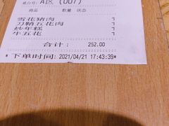 -姜虎东白丁烤肉(恒隆广场店)