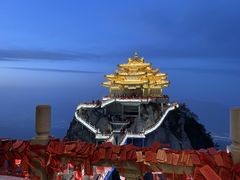 -老君山风景名胜区