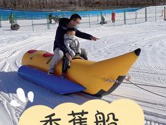 -欢乐水魔方水世界