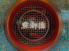 门面-点都德(城西银泰城店)