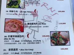菜单-Lanterns Vietnamese Restaurant