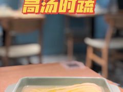 -米泰芒·东南亚料理(体育西店)