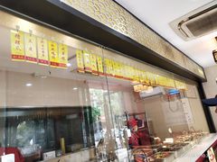 门面-杜六房(大沽路店)