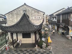 -荣阳楼(山塘街店)