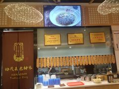 -协茂森老钟家(龙湖滨江天街店)