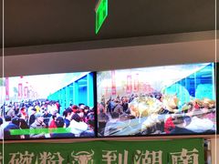 -百春原湖南牛肉粉(百联世纪店)