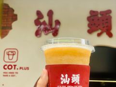-茶月山·潮汕茶店(天河北店)
