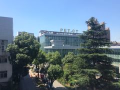 -江南大学附属医院(北院区)