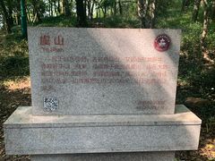 -虞山城墙