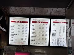 -万县面馆(高笋塘店)