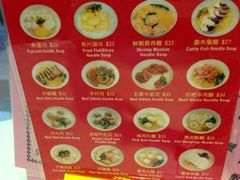 菜单-章记香港仔鱼蛋王(西洋菜街店)