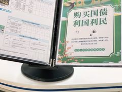 -中国民生银行(虹桥支行)