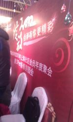 IMAG0454-金庭庄园酒店彩虹厅