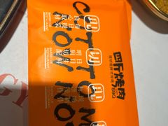 -四斤烤肉(东戴河孟家店)