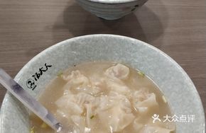 Sauce-Mixed Shrimp and Chinese Cabbage Pork Dumplings