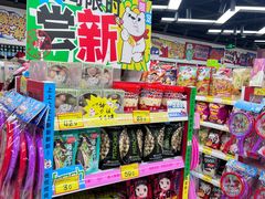 -好特卖Hotmaxx(新奥购物中心)