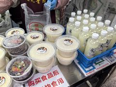 -沈记青团