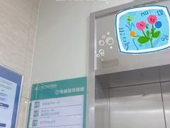 -广州仁爱天河医院