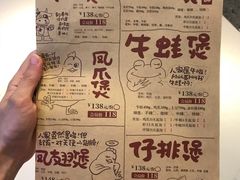 菜单-胖哥俩肉蟹煲(龙华星河iCO店)
