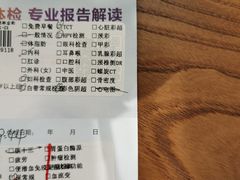 -慈铭体检(北京奥亚分院)