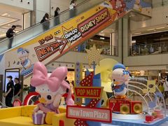-新城市广场