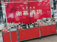 -上海置地广场(南京东路店)