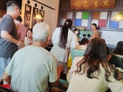 -哑巴生煎(临顿路店)