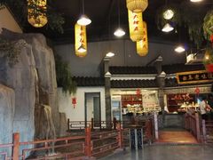 大堂-鲁城往事(游客中心店)