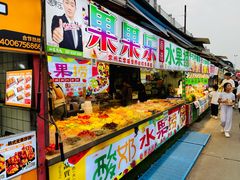 -大学城夜市大排档(凤栖路店)