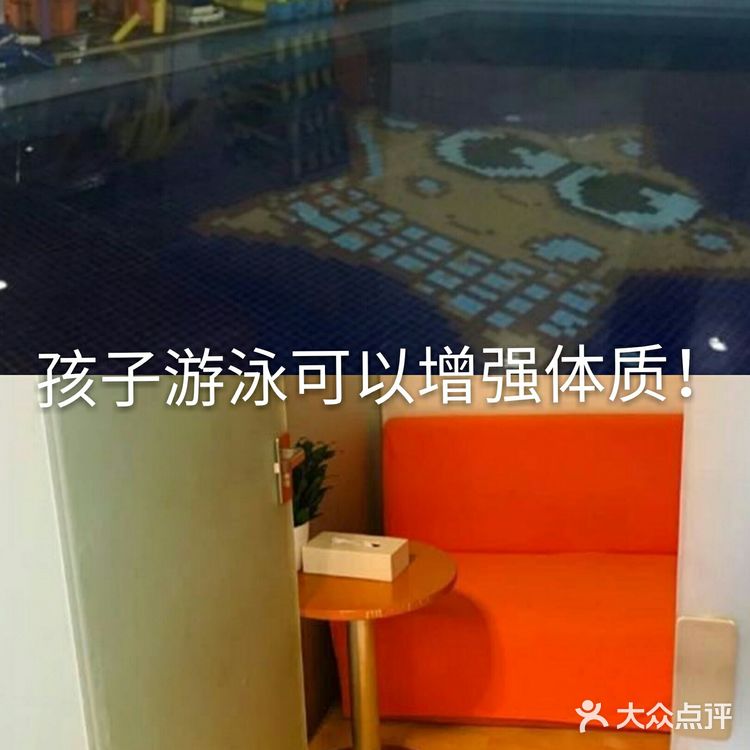 孩子游泳可以增强体质!