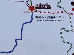 -北京西山国家森林公园