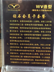 -福泰中医经络养生馆
