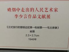 -四川美术馆