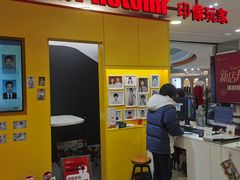 -方快-照相馆(浦建路巴黎春天店)
